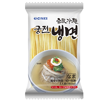 宮殿冷麺 麺（麺-160ｇ）(クンジョン冷麺 麺))