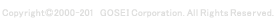 Copyright(C) GOSEI Corporation. All Rights Reserved.