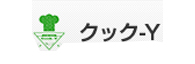 ヤスノクック-Y
