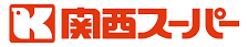 関西スーパー