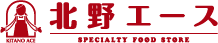北野エース（関東）