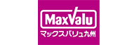 マックスバリュ