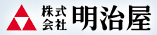 株式会社 明治屋