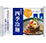 宋家の四季冷麺340g