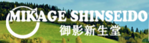 新生堂