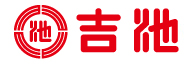 吉池
